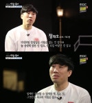 ‘사람이 좋다’ 정태호 “아내 조예현, 유능한 작가가 집에서… 감사하고 미안” 