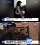 황하나, 필로폰 투약 의심 영상 공개 “몽롱하네 몽롱해”