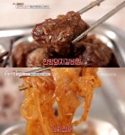 [TV먹방]생방송 오늘아침 혜성국제컨벤션고등학교, SNS 화제 급식 메뉴는?