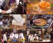 ‘수미네 반찬’ 김수미, 꽃게미더덕찜→수미표 김밥 비법 공개 “여러분들도 처음 보실 것”