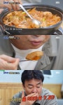 [TV먹방] 골목식당 백종원, 해미읍성 돼지찌개집 극찬…술 부르는 맛