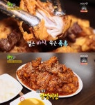 2TV 생생정보 수원 가마솥치킨 맛집, 겉은 바삭하고 속은 촉촉…비법은?