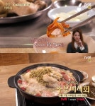 수요미식회, 유민상도 반한 닭백숙·닭한마리 맛집은?