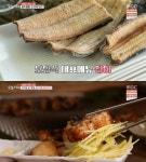 생방송 오늘저녁 대왕 장어구이, 보기만 해도 힘이 넘치는 보양식 비린내 없어