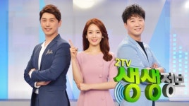 [픽업TV] ‘2TV 생생정보’ 비법 24시-대동 맛 지도, 위치는? 포천 가구거리·순천 닭꼬미·합천 쇠고기탕면·가지새우튀김·메기탕·메기전골 