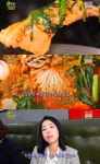 전옥경닭곰탕 | [TV먹방] ‘2TV 생생정보’ 얼큰 닭곰탕 “맛있어서 계속 온다” 남다른 비주얼
