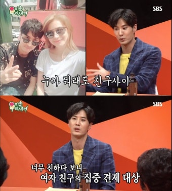 [예능 SCENE] '미우새' 김지석 