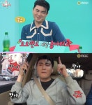 ‘전참시’ 카더가든 “모모랜드 노래? 다른 생각 못하게 해”…콜라보 소망