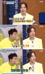 [예능 SCENE] '문제적 남자' 차재이 