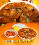 ‘2TV 생생정보’ 전설의 맛, 바지락 물짜장 “짬뽕과 짜장의 장점 총집합”