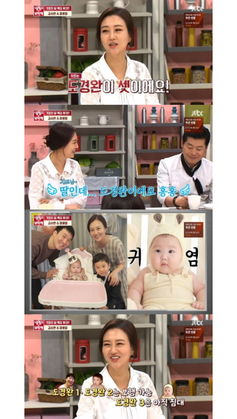 [예능 SCENE] '냉부해' 장윤정 
