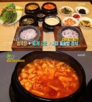 2TV 생생정보 리얼가왕, 부천 7000원 무한리필 청국장·순두부·비지찌개+돌솥밥 추억 살아나는 맛