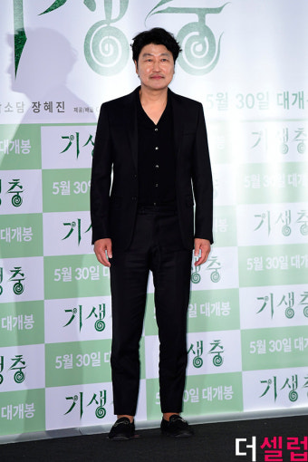 [더셀럽포토]송강호, '기대하세요~'
