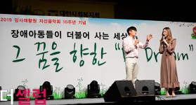 [더셀럽포토]암사재활원 자선음악회 진행하는 홍경민-간미연
