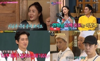 [주간 예능인] 이의정 '뇌종양 완치'→안창환장희정→'강식당2' 오픈→남궁민진아름 