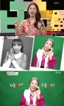 ‘우리말 겨루기’ 차돌박이 VS 차돌배기, 문제 출제…응모는 어디서?