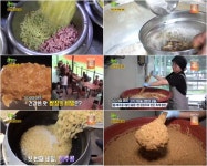 [TV 맛집] ‘2TV 생생정보’ 생선구이 3색 가마솥, 함안 아라애쌈밥 ‘쌈장’ 비결은? 