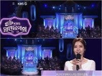 ‘열린음악회’ 결방? ‘KBS 뉴스특보’ 첫남북미 정상 만남 연장 방송  