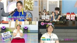 도전 골든벨 경기창조고등학교 편, 우슈 국가대표 선수 등장…최후의 1인은?