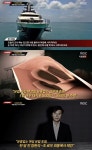 ‘스트레이트’ 정마담, YG 성접대 의혹에 “양현석 측에서 전화 온 것은 맞아”
