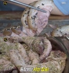 ‘생활의 달인’ 대전광역시 족발 달인 등장, 위치는 어디? ‘비법도 관심’
