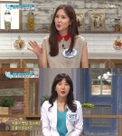 ‘좋은 아침’ 장가현 “석류, 갱년기 도움 되지만… 복부 지방 감소 도움되나”
