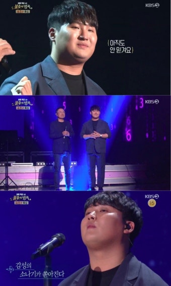 임재현X권인하, 윤종신 ‘좋니’ 열창 “감정의 흐름 먹먹해”(불후의 명곡)