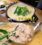 전설의 맛 갈비 비지 전골 맛집, 34년 전통의 고소하고 깊은 맛(생생정보)