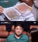 [예능 SCENE] 이대 백반집, 혹평 세례 “순두부찌개에서 카레맛” (백종원의 골목식당)