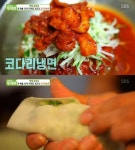 ‘생방송 투데이’ 코다리냉면, 오실장 강남면옥 연매출 33억 달성 비법은? 