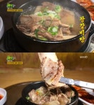  대동맛지도 부천 왕갈비탕, 엑소 백현도 인정한 맛집 고기가 한가득