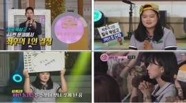 ‘도전 골든벨’ 경북 칠곡 북삼고등학교, 조선화 학생 최후의 1인 도전