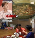 아내의 맛 송가인 母, 남편 위해 낙지볶음+불고기까지 특제 시골밥상