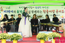 [더셀럽포토]다온소리, 함께 즐기는 퓨전국악 무대