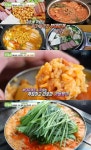 [방송 SCENE] ‘생방송 투데이’ 금오식당 부대찌개VS곱창전골, 소문난 맛집 어디?