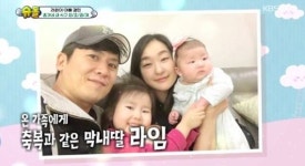 홍경민 아내 김유나 직업·나이는? '관심 집중'