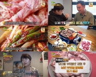 2TV 생생정보 7900원 무한리필 돼지 소금구이 맛집 위치 어디?