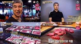 서민갑부 가성비甲 진정한 소고기 맛볼 수 있는 한우 식당 위치는?