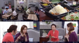 곱깨비 실시간 검색어 등장한 이유는? 태양의 계절에서 대놓고 먹방