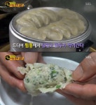 생활의 달인 서산 만두 달인, 하루에 90인분↑ 육즙부터 남달라…비법은?