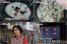 생방송 오늘 저녁 ‘미식탐사대’ 연매출 12억 ‘굴 돌솥 백반’의 굴 돌솥밥의 비결은?