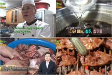 ‘2TV 생생정보’ 전설의 맛 ‘60년 전통 소갈비’, 군산명월갈비의 양념 비밀+위치는?