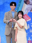[드라마 VIEW]김혜윤X로운 어하루, 어쩌다 발견한 숨은 진주의 마력