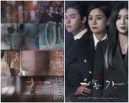 [드라마 VIEW] 우아한 가 시크릿 부티크 진부한 재벌 설정에도 뻔하지 않은 이유