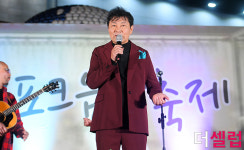 [더셀럽포토]백영규 신포동 포크 음악축제 시작합니다