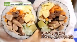 부여 표고김밥, 마성의 맛…향긋한 표고버섯 한가득(생방송 투데이)