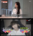 궁금한 이야기Y 스타bj 박씨, 마약 도박 전 여자친구 폭행 후 잠적