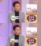 ‘아침마당’ 이경래 “박미선, ‘좋아한다’ 얘기 후 이봉원과 결혼”