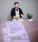 [픽업TV] ‘서민갑부’ 반찬가게 갑부 이영숙, 한 달 2억 매출 비법-가게 위치는?