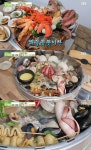‘생방송 투데이’ 해물꽃꽂이탕·대왕해물탕, 골라먹는 즐거움…이곳은 어디?
